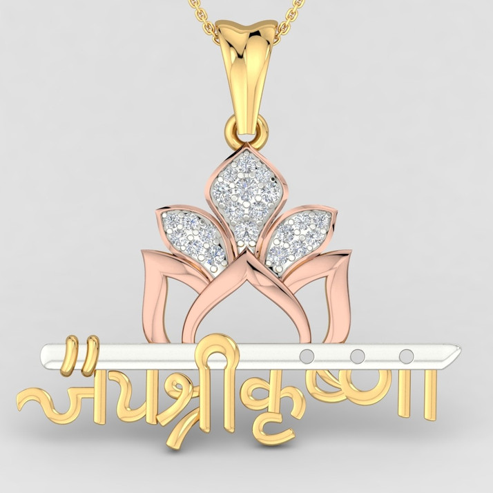 ShipJewel Jai Shree Krishna Pendant 