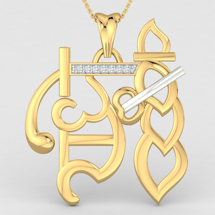 ShipJewel Radhe Krishna Pendant-18KT 