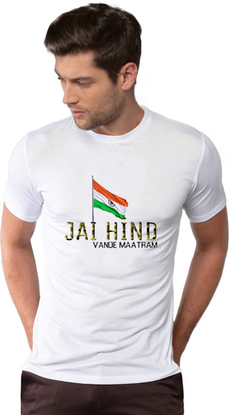 jai hind t shirt