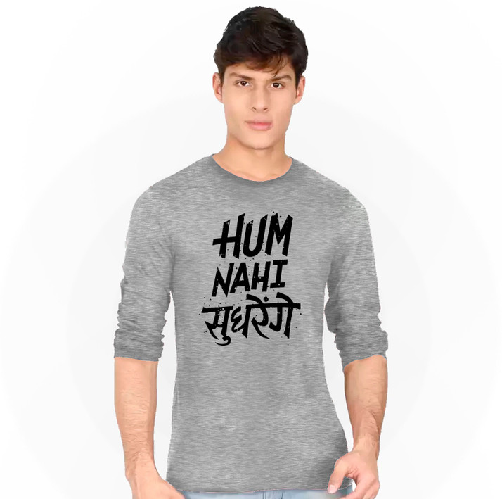 hum nahi sudhrenge t shirt flipkart