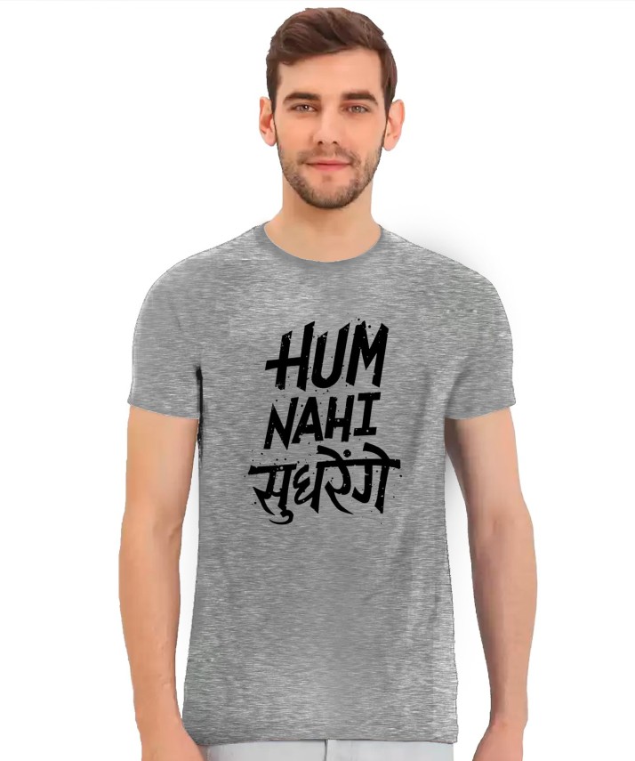 hum nahi sudhrenge t shirt flipkart