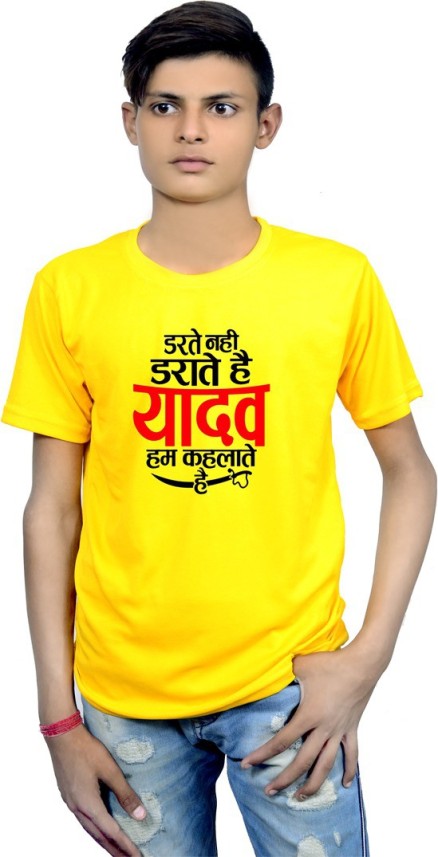 yadav t shirt buy online