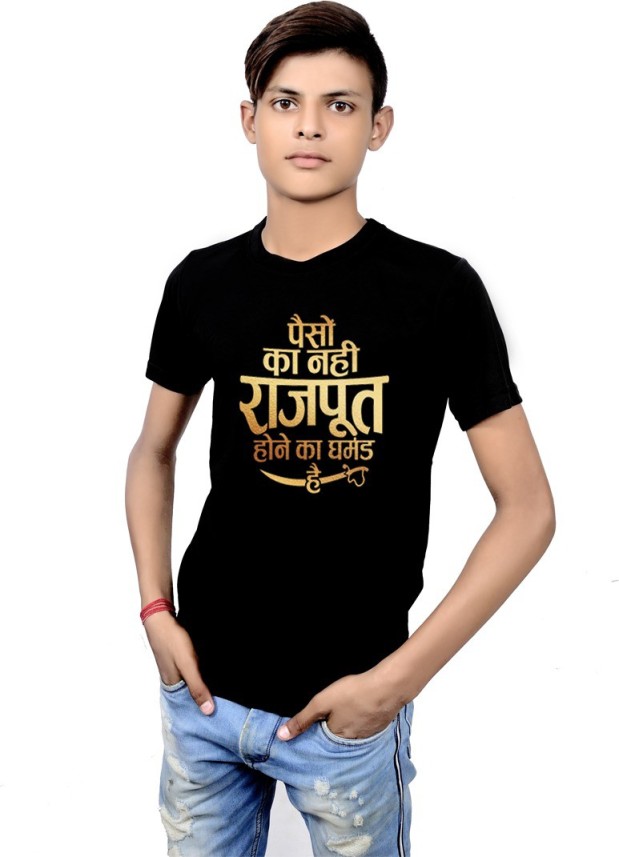 rajput name t shirt