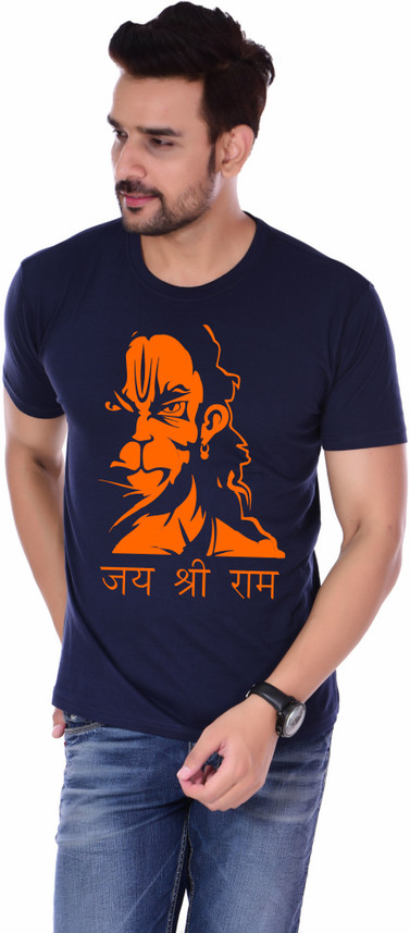 jai shri ram t shirt flipkart