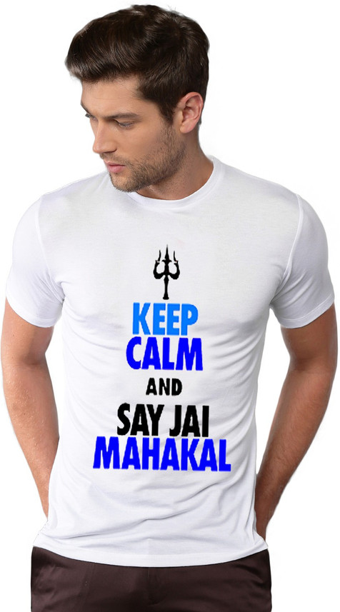 Mahakal Printed T Shirt Flipkart Shop 
