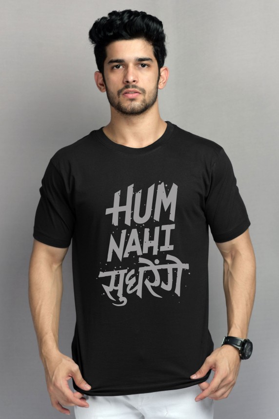 hum nahi sudhrenge t shirt flipkart