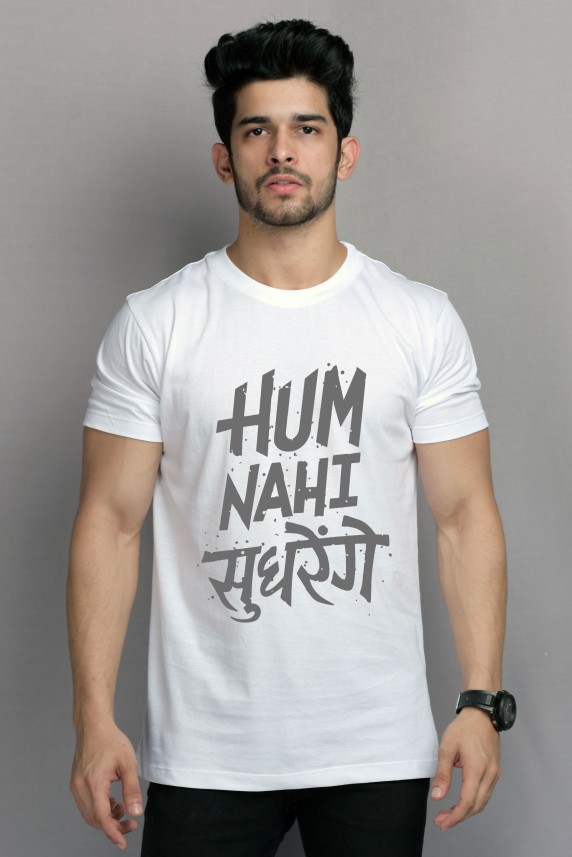 hum nahi sudhrenge t shirt flipkart