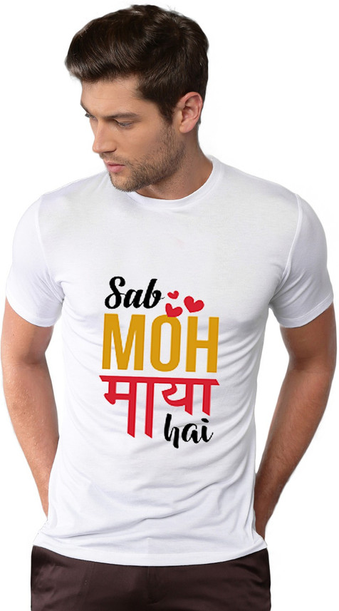 mfb Printed Men Round Neck White T 