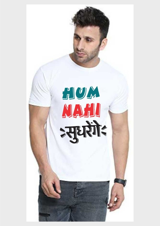 hum nahi sudhrenge t shirt flipkart