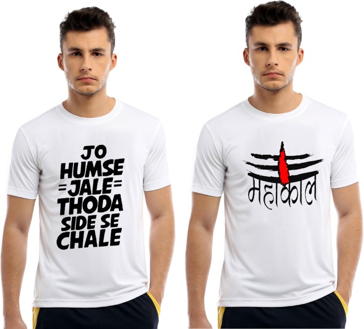 mahakal printed t shirt flipkart