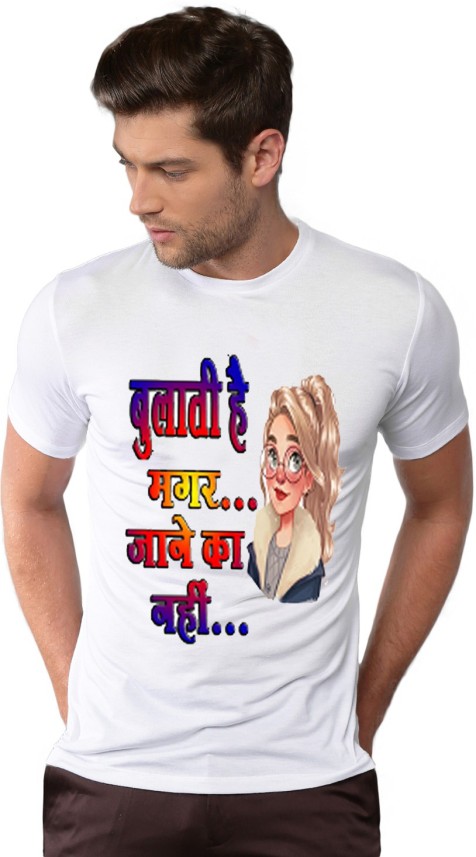 flipkart fashion t shirt