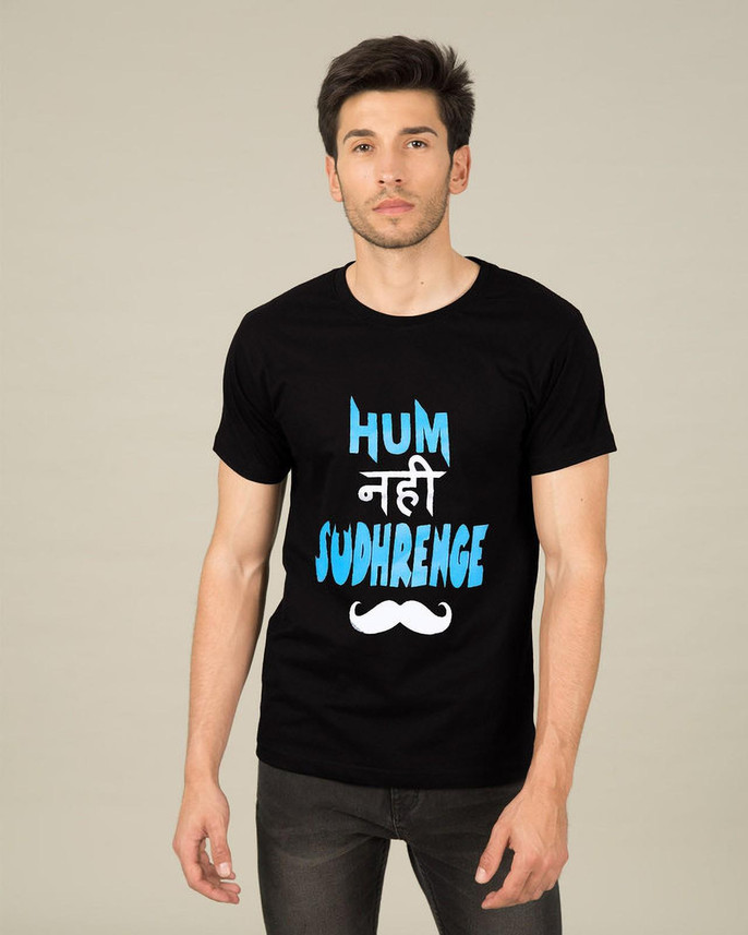 hum nahi sudhrenge t shirt flipkart