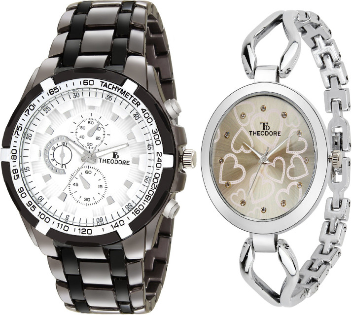 flipkart chain watch