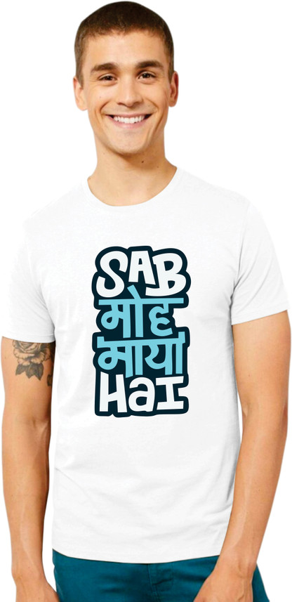 sab moh maya hai t shirt flipkart