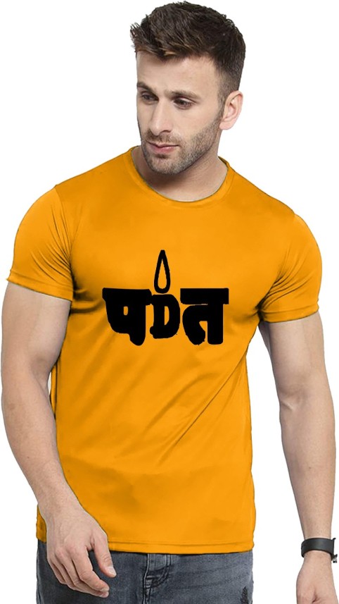 flipkart t shirt under 150