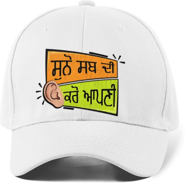 punjabi cap online