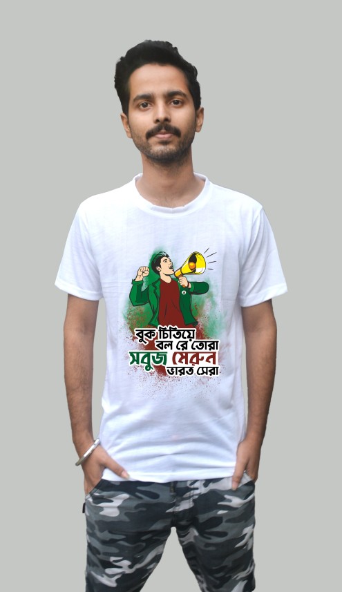 mohun bagan t shirt