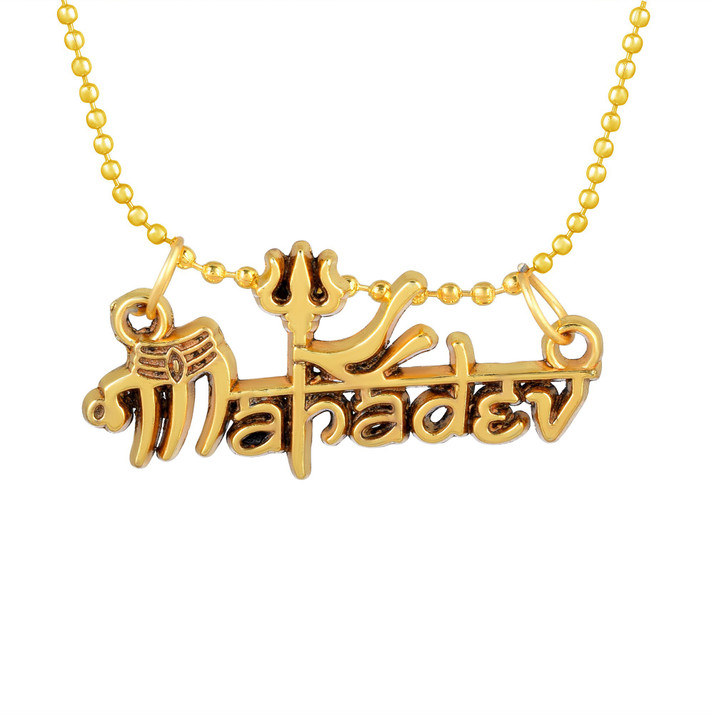 Morvi Gold Plated Brass Lord Shiv Name 