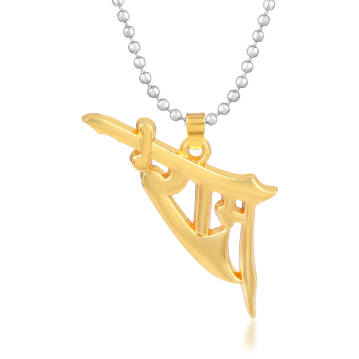 RN Gold Plated Brass, Lord Shree Ram 