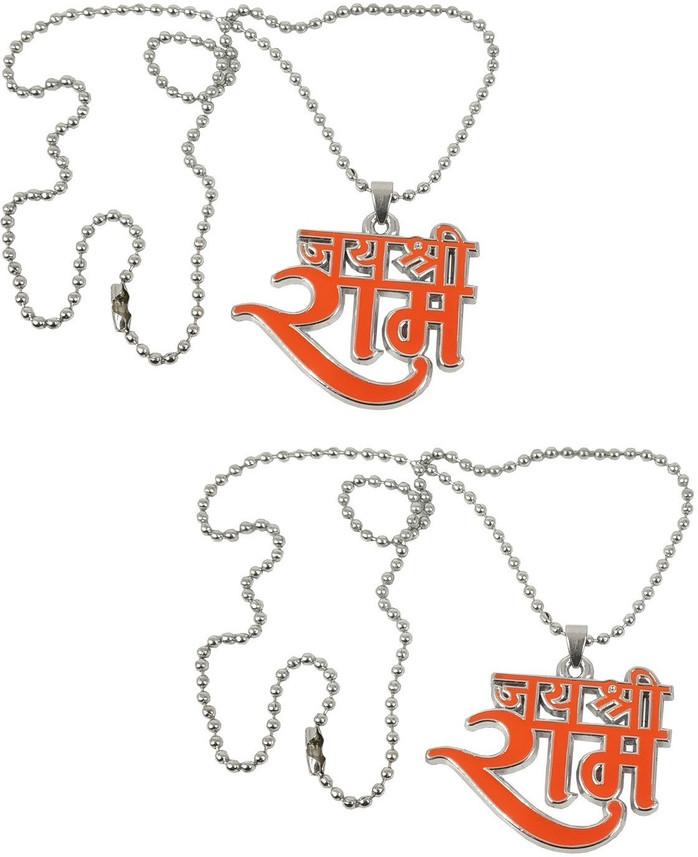 Unisex God Lord Jai Shri Ram Locket 