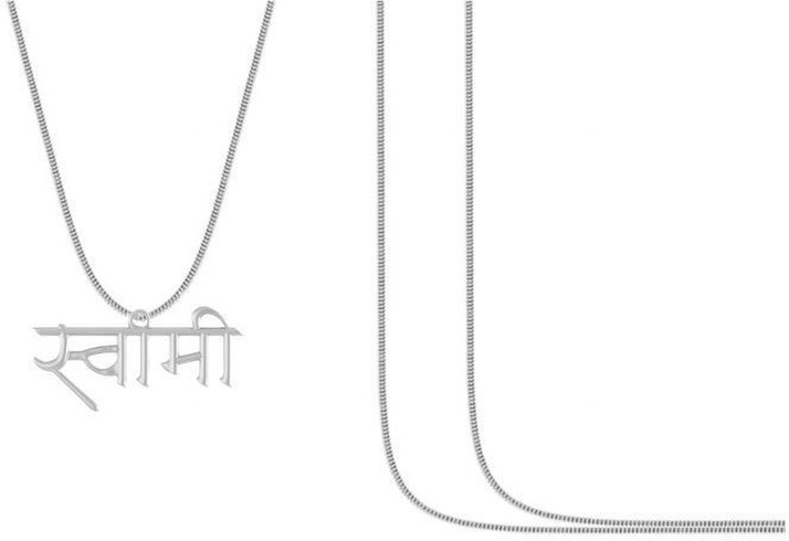 Spiritual Swami Samarth Chain Pendant 