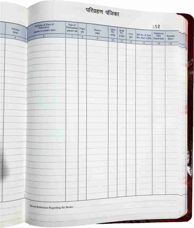 LRS Library Accession Register Pure Leather Binding 100GSM Paper