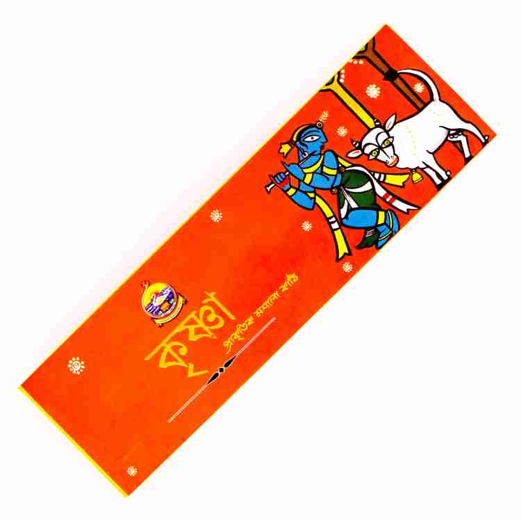 Ramakrishna Math Krishna Dhuna And Rose Price in India Buy