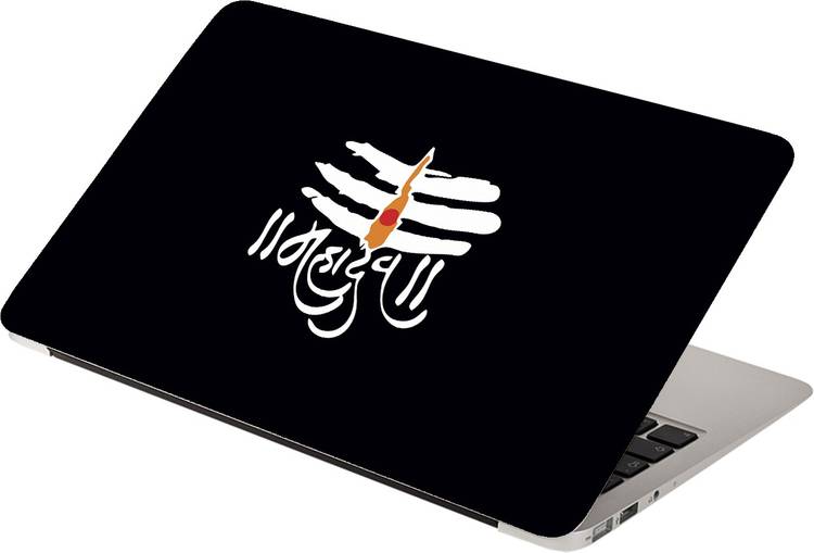 Finest Printed on Imported Vinyl, Premium Quality, HD, UV Printed, Bubble Free, Scratchproof, Washable, Easy to Install Laptop Skin/Sticker/Vinyl/Cover for 13.1, 13.3, 14.1, 14.4, 15.1, 15.6 inches (Mahadev) Vinyl Laptop Decal 15.6