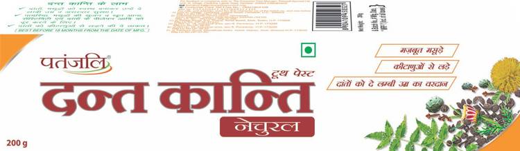 PATANJALI Dant Kanti Natural Toothpaste