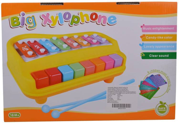 Hamleys NE Xylophone + Piano