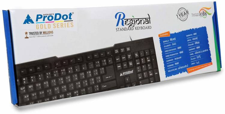 ProDot KB-297rs USB Hindi Devanagri Standard Keyboard Wired USB Multi-device Keyboard