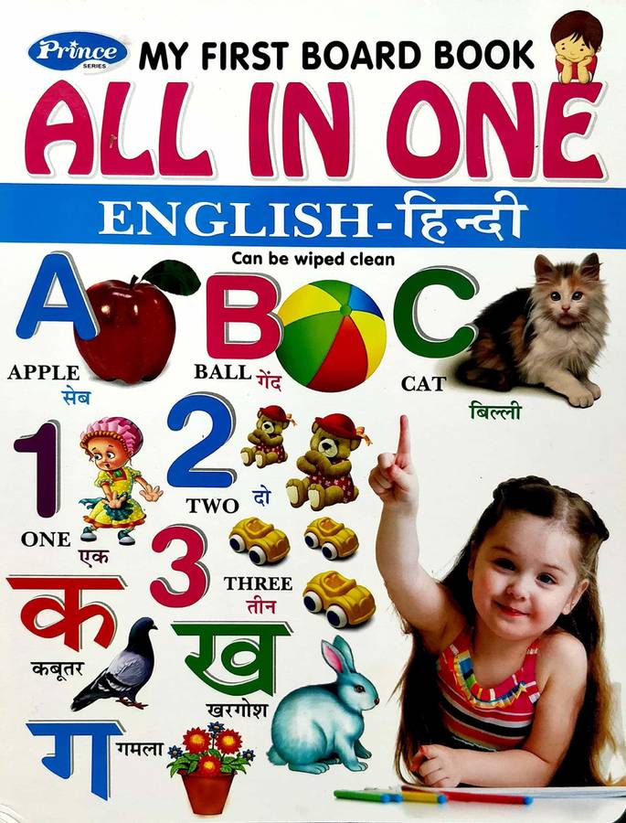 GoodsNet My First Board Learning Book All-In-One For Children (English-Hindi)