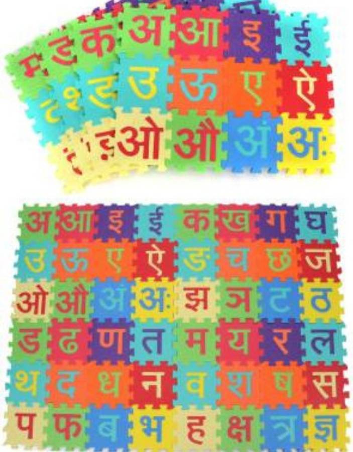 Pancikaa Hindi Alphabets/Varnamala Kids Interlocking Foam Puzzle Play Mat