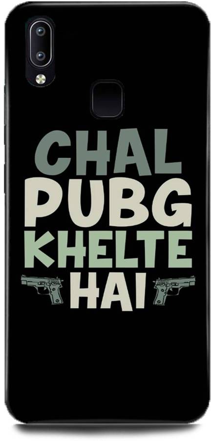 Blackfox Back Cover for Vivo V11, 1806, PUBG,Game,Pubg,Super,Hero,Battlegrounds,Winner,Winner,Chicken,Dinner,