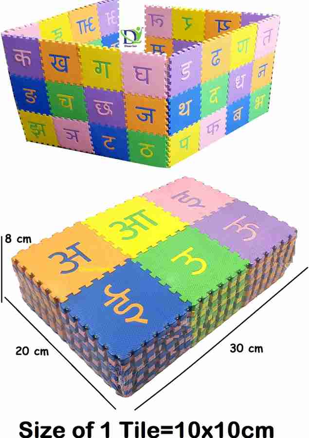 DINAARKAN Educational Learning Hindi Varnamala Interlock Colorful