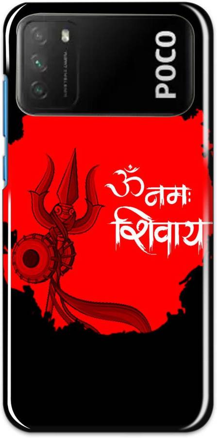 LOKNATH ENTERPRISE Back Cover for Redmi Poco M3