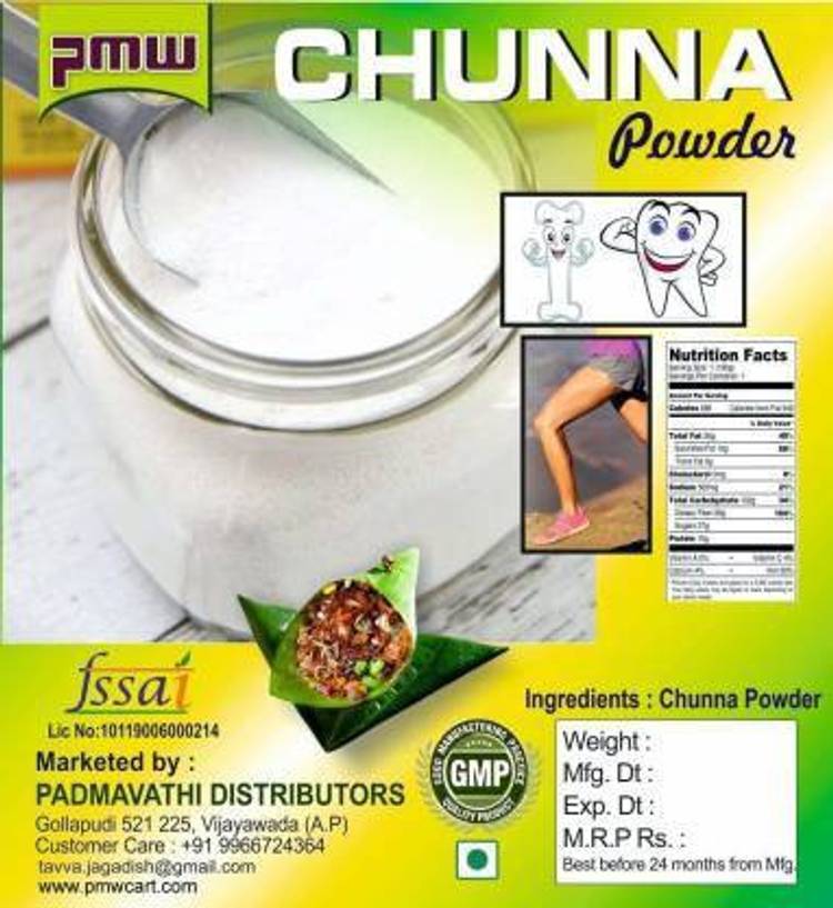 PMW Grade A Quality - Chuna Powder - Lime Stone Powder - Sunnam - Pan - 100 Grams - Loose Packed Model Building Kit