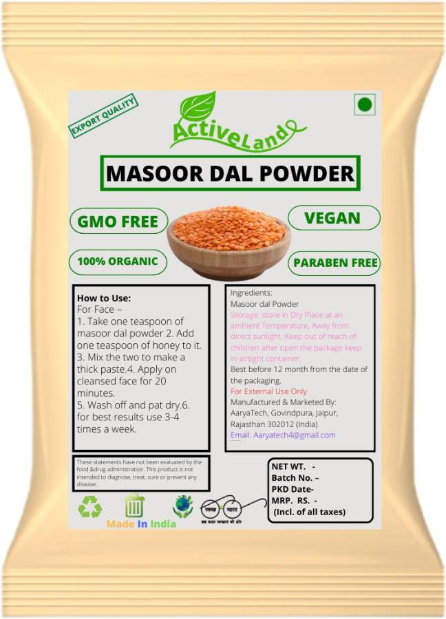 Activeland MASOOR DAL ( RED LENTILS ) POWDER Price in India