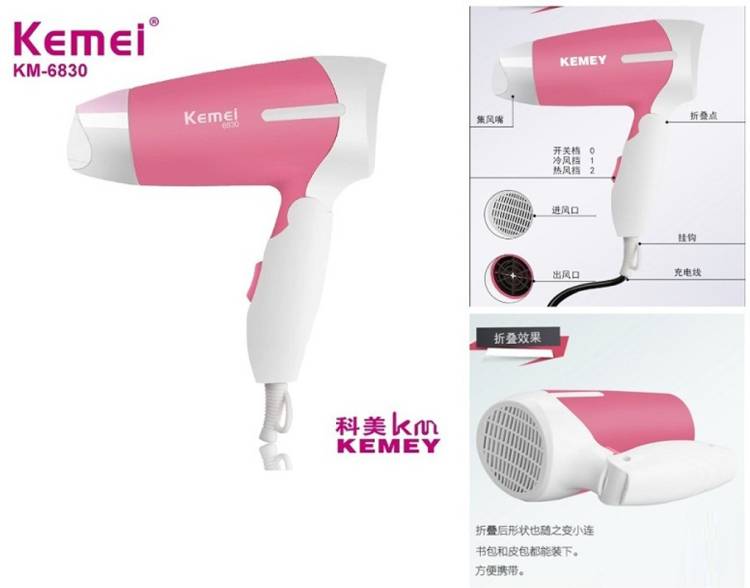 Kemei KM-6830 Hair Dryer Price in India