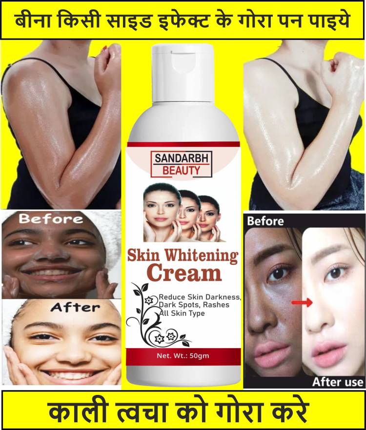 Sandarbh Whitening Lighten and Brighten Skin , Chenst Neck & Face Cream For Men & Women Price in India
