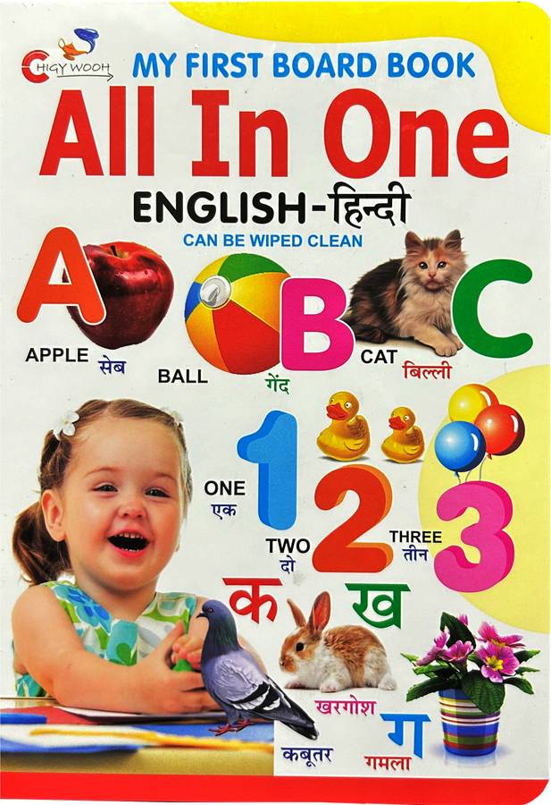 Chigy Wooh My First Board Book All In One Book English-Hindi Learning Book For Children