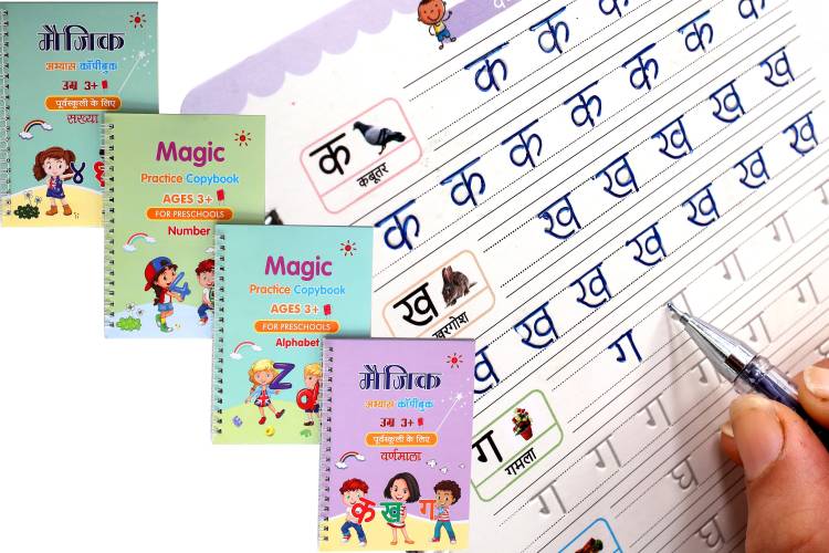 ZEQTOS English and Hindi Language Magic Book For Preschool Child (4Book+10Refills)