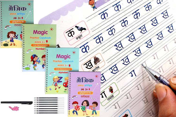 ZRIYOS HINDI AND ENGLISH LANGUAGE MAGIC PRACTICE COPY 4BOOK +10 REFILLS