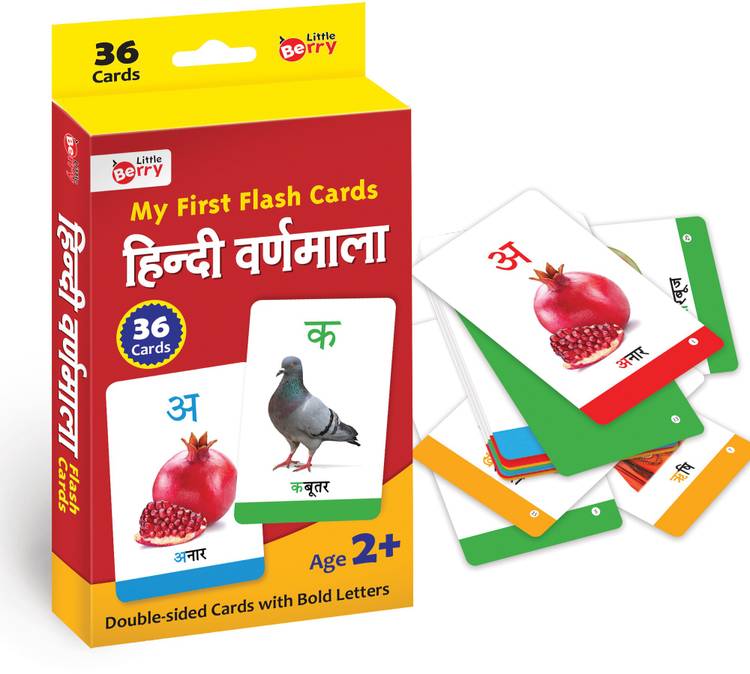 Little Berry Hindi Varnamala Flash Cards for Babies (36 cards) - Educational Toy for Kids