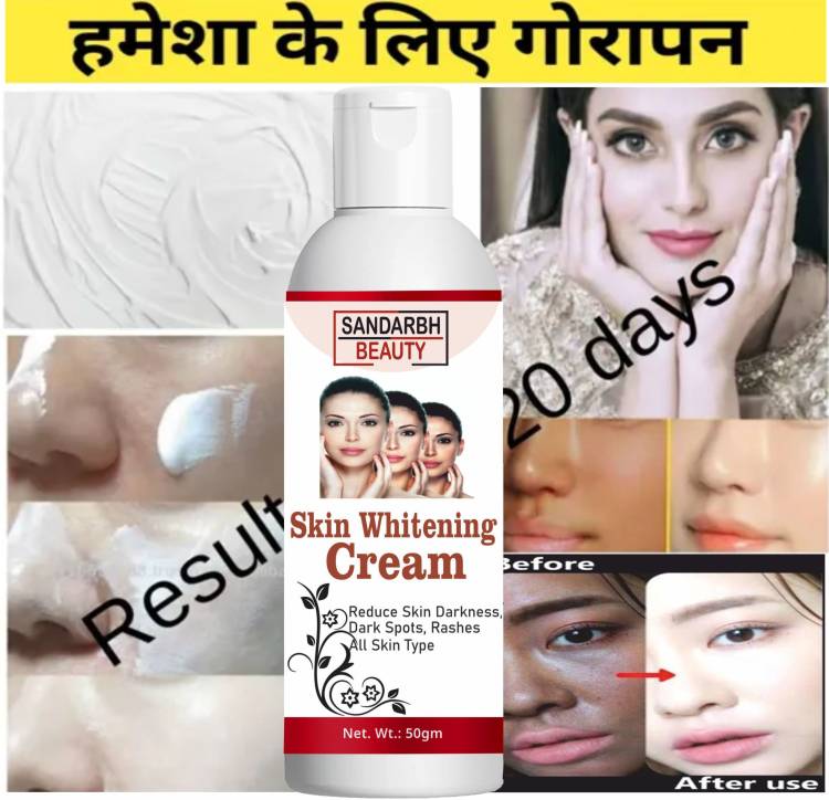 Sandarbh 20 Days Result Professional Skin Whitening & Brightening Cream For Man & Woman Price in India