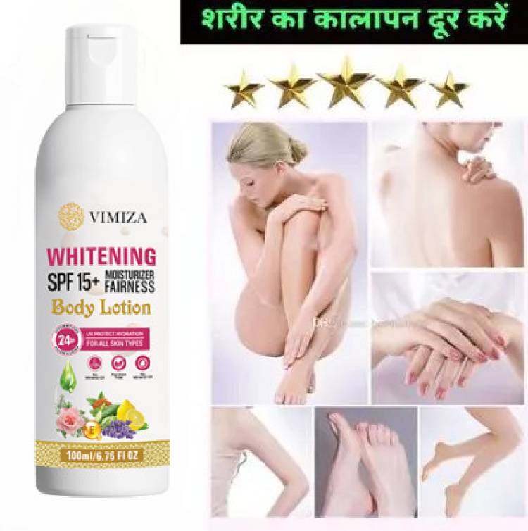 VIMIZA Whitening cream & Body care Lotion1 Price in India