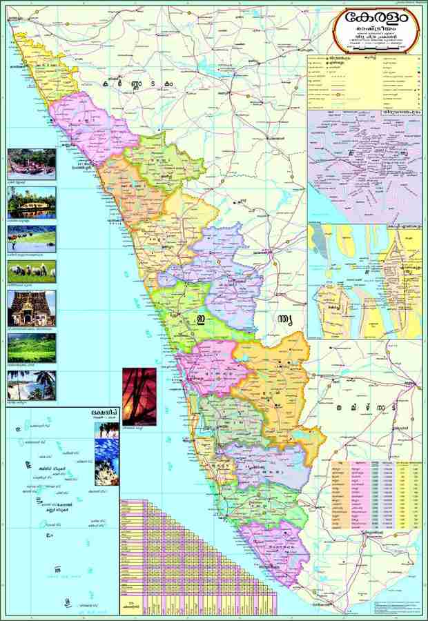MALAYALAM } KERALA MAP LAMINATED Photographic Paper Maps posters in