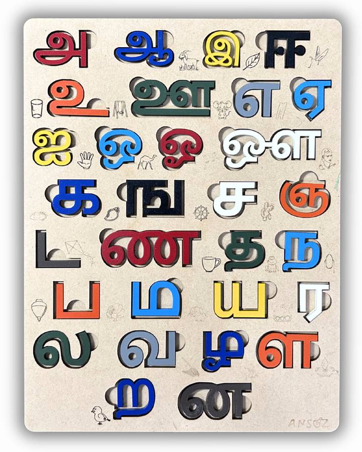 Ansoz Tamil Alphabets Wooden Puzzle Board
