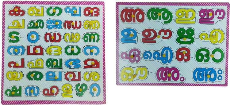 Ashmi Malayalam Vowels & Consonants Wooden Alphabet Letter with Knobs Puzzle Board