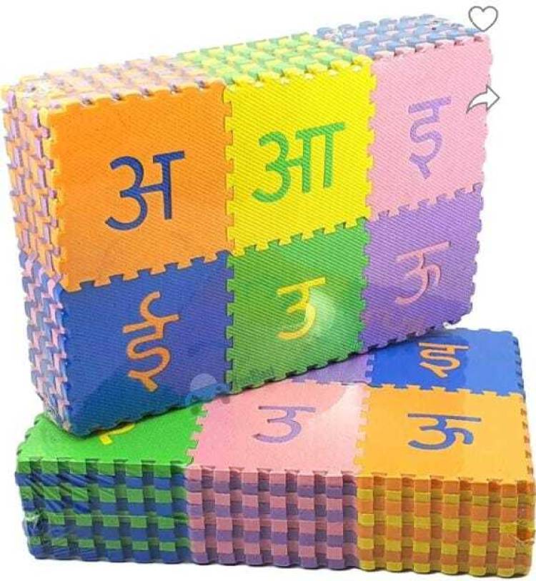 TRENDY ONE Pieces Hindi Varnmala Mini Puzzle Foam Mat for Kids